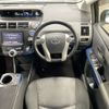 toyota prius-α 2014 AF-ZVW41-3346448 image 10
