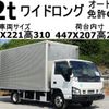 isuzu elf-truck 2005 GOO_NET_EXCHANGE_0602526A30240806W003 image 1