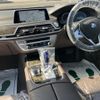 bmw 7-series 2017 CFJ1285913 image 3