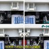 isuzu elf-truck 2023 CFJ1543761 image 22