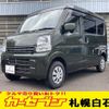 suzuki every 2023 CFJ1710969 image 1