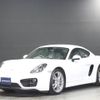 porsche cayman 2015 -PORSCHE--Porsche Cayman 981MA122--WP0ZZZ98ZGK160312---PORSCHE--Porsche Cayman 981MA122--WP0ZZZ98ZGK160312- image 47