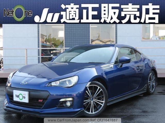 subaru brz 2015 CFJ1647887 image 1