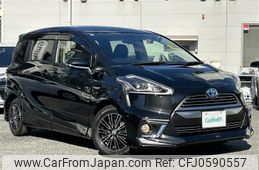 toyota sienta 2017 -TOYOTA--Sienta DAA-NHP170G--NHP170-7081629---TOYOTA--Sienta DAA-NHP170G--NHP170-7081629-