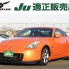 nissan fairlady-z 2007 -NISSAN--Fairlady Z CBA-Z33--Z33-500058---NISSAN--Fairlady Z CBA-Z33--Z33-500058- image 1