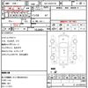 toyota regiusace-van 2008 CFJ1696273 image 5