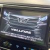 toyota vellfire 2017 -TOYOTA--Vellfire DBA-AGH30W--AGH30-0131558---TOYOTA--Vellfire DBA-AGH30W--AGH30-0131558- image 3