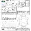 toyota allion 2011 CFJ1790529 image 3