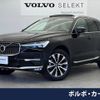 volvo xc60 2022 -VOLVO--Volvo XC60 5AA-UB420TXCM--YV1UZL1M9P1192771---VOLVO--Volvo XC60 5AA-UB420TXCM--YV1UZL1M9P1192771- image 1