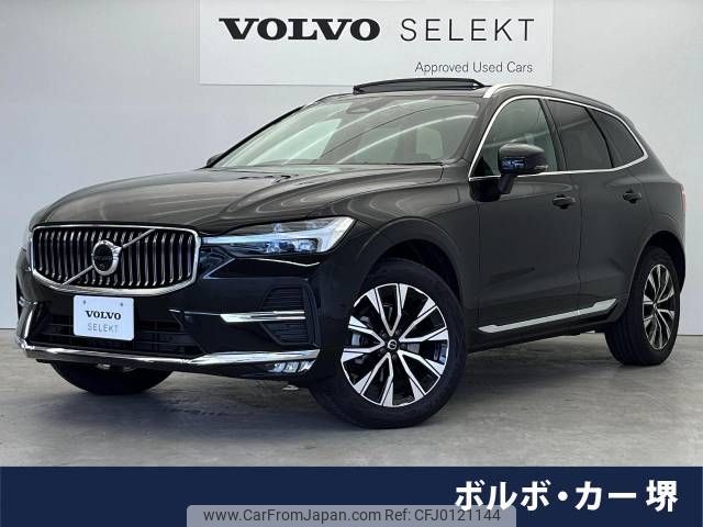 volvo xc60 2022 -VOLVO--Volvo XC60 5AA-UB420TXCM--YV1UZL1M9P1192771---VOLVO--Volvo XC60 5AA-UB420TXCM--YV1UZL1M9P1192771- image 1