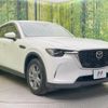 mazda mazda-others 2024 CFJ1564479 image 16