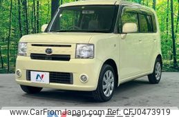 daihatsu move-conte 2012 -DAIHATSU--Move Conte DBA-L575S--L575S-0143125---DAIHATSU--Move Conte DBA-L575S--L575S-0143125-