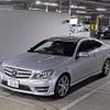 mercedes-benz c-class 2014 -MERCEDES-BENZ--Benz C Class WDD2043492F179702---MERCEDES-BENZ--Benz C Class WDD2043492F179702- image 5