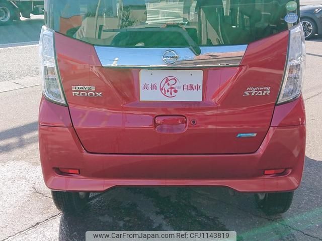 nissan dayz-roox 2015 -NISSAN 【名変中 】--DAYZ Roox B21A--0190058---NISSAN 【名変中 】--DAYZ Roox B21A--0190058- image 2