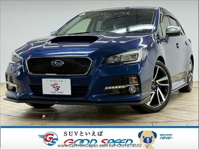 subaru levorg 2015 quick_quick_DBA-VMG_VMG-008243 image 1