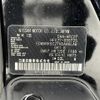 nissan serena 2019 -NISSAN--Serena DAA-HFC27--HFC27-055725---NISSAN--Serena DAA-HFC27--HFC27-055725- image 10