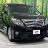 toyota alphard 2014 quick_quick_ATH20W_ATH20-8045800 image 17