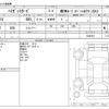 daihatsu hijet-van 2020 CFJ1621702 image 3