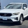 volvo xc40 2023 CFJ1764556 image 15
