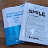 suzuki wagon-r-smile 2023 MOTORGATE_2_0206625A30250508W002 image 27