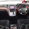 toyota vellfire 2011 -TOYOTA--Vellfire ANH25W-8031370---TOYOTA--Vellfire ANH25W-8031370- image 9