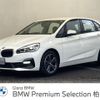 bmw 2-series 2018 -BMW--BMW 2 Series DBA-6S15--WBA6S12050VF69548---BMW--BMW 2 Series DBA-6S15--WBA6S12050VF69548- image 1