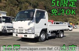 isuzu elf-truck 2014 quick_quick_TKG-NHR85A_NHR85-7015501