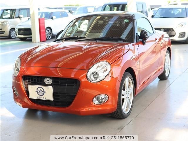 daihatsu copen 2022 CFJ1565770 image 1