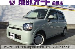 daihatsu mira-tocot 2023 -DAIHATSU--Mira Tocot LA550S--LA550S-0056490---DAIHATSU--Mira Tocot LA550S--LA550S-0056490-