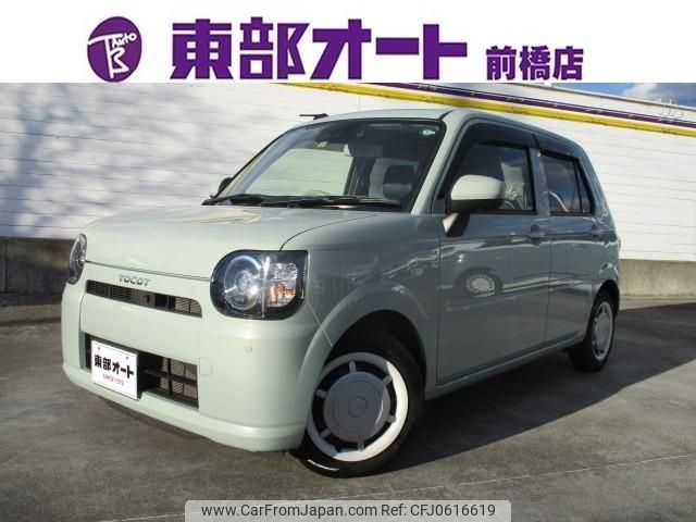 daihatsu mira-tocot 2023 -DAIHATSU--Mira Tocot LA550S--LA550S-0056490---DAIHATSU--Mira Tocot LA550S--LA550S-0056490- image 1