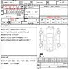 toyota crown-van 1981 CFJ1652698 image 19