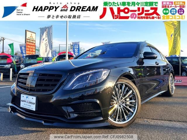 mercedes-benz s-class 2015 -MERCEDES-BENZ--Benz S Class 222004--2A214804---MERCEDES-BENZ--Benz S Class 222004--2A214804- image 1