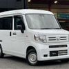 honda n-van 2022 -HONDA 【浜松 480ﾅ2857】--N VAN 5BD-JJ1--JJ1-5014829---HONDA 【浜松 480ﾅ2857】--N VAN 5BD-JJ1--JJ1-5014829- image 8