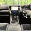 toyota vellfire 2017 -TOYOTA--Vellfire DBA-AGH30W--AGH30-0137839---TOYOTA--Vellfire DBA-AGH30W--AGH30-0137839- image 2