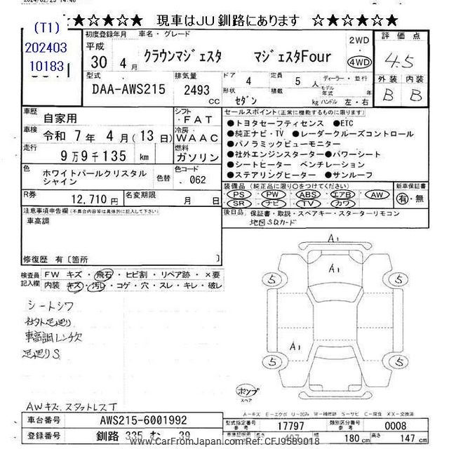 2018 Toyota Crown Majesta AWS215 - Car Price $21,016