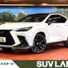 lexus nx 2023 CFJ1581449 image 1
