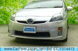 toyota prius 2010 CFJ1514413