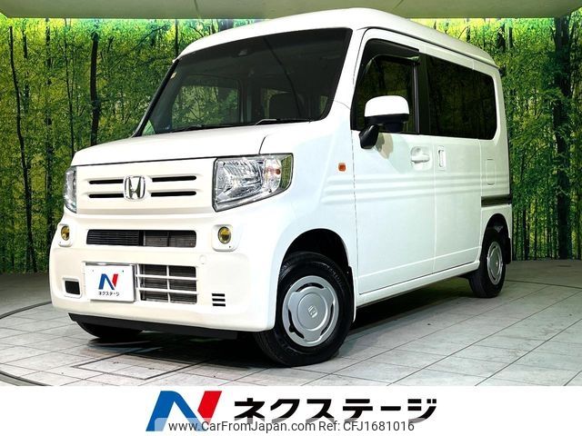 honda n-van 2019 CFJ1681016 image 1