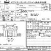 isuzu isuzu-others 2012 -ISUZU--Isuzu Truck CXZ77AT-7001644---ISUZU--Isuzu Truck CXZ77AT-7001644- image 1