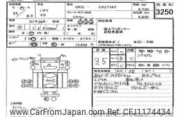 isuzu isuzu-others 2012 -ISUZU--Isuzu Truck CXZ77AT-7001644---ISUZU--Isuzu Truck CXZ77AT-7001644-