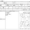toyota toyoace 2013 CFJ1659074 image 3
