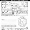 toyota crown 2014 -TOYOTA--Crown AWS210-6073730---TOYOTA--Crown AWS210-6073730- image 3