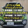 daihatsu cast 2015 -DAIHATSU--Cast DBA-LA250S--LA250S-0020528---DAIHATSU--Cast DBA-LA250S--LA250S-0020528- image 5