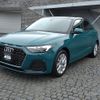 audi a1 2020 -AUDI--Audi A1 3BA-GBDKL--WAUZZZGB5LR061480---AUDI--Audi A1 3BA-GBDKL--WAUZZZGB5LR061480- image 1