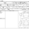 daihatsu cast 2015 -DAIHATSU 【越谷 580ｳ 509】--Cast DBA-LA250S--LA250S-0018749---DAIHATSU 【越谷 580ｳ 509】--Cast DBA-LA250S--LA250S-0018749- image 3