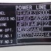 mitsubishi-fuso canter 2021 GOO_NET_EXCHANGE_0402607A30250524W002 image 63