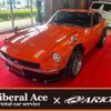 nissan fairlady 1989 CFJ1647818 image 1