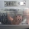 mitsubishi-fuso canter 2024 -MITSUBISHI--Canter 2RG-FEAV0--FEAV0-602954---MITSUBISHI--Canter 2RG-FEAV0--FEAV0-602954- image 13