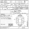 nissan serena 2016 -NISSAN--Serena GFC27-025703---NISSAN--Serena GFC27-025703- image 3
