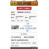 nissan clipper-van 2004 CFJ1653623 image 18